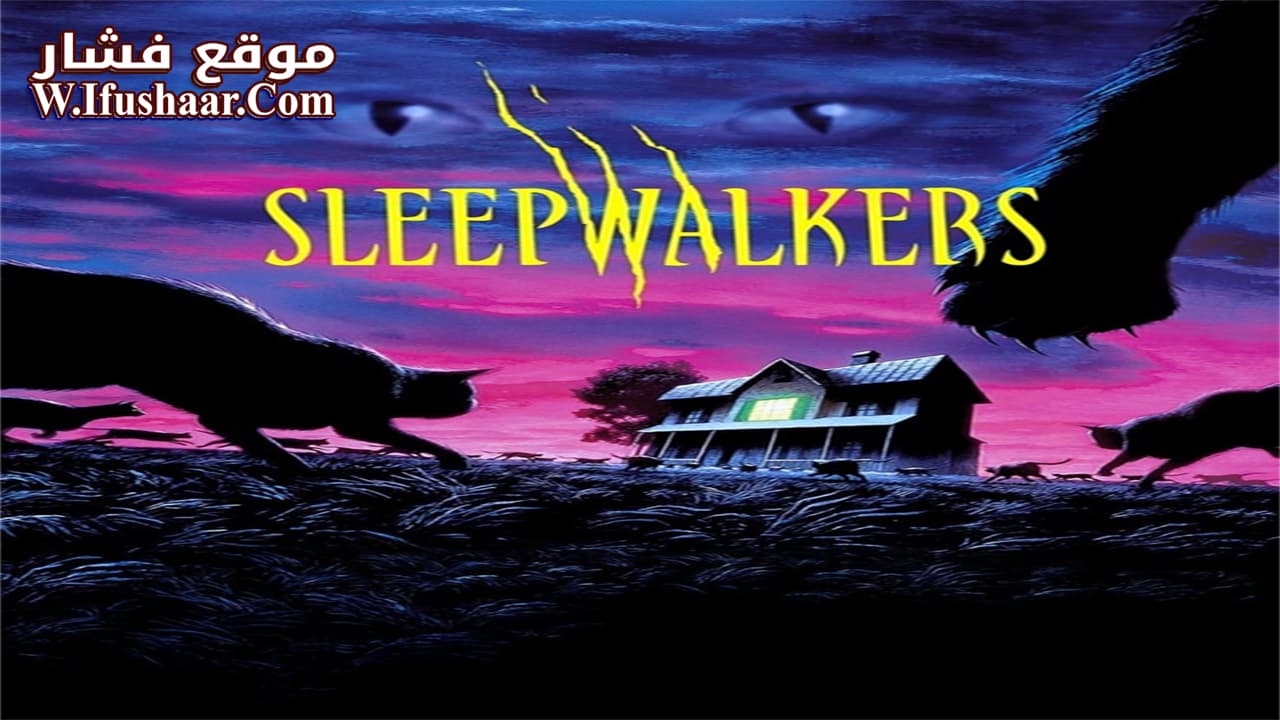 فيلم Sleepwalkers 1992 مترجم
