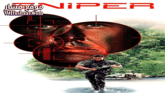فيلم Sniper 1993 مترجم