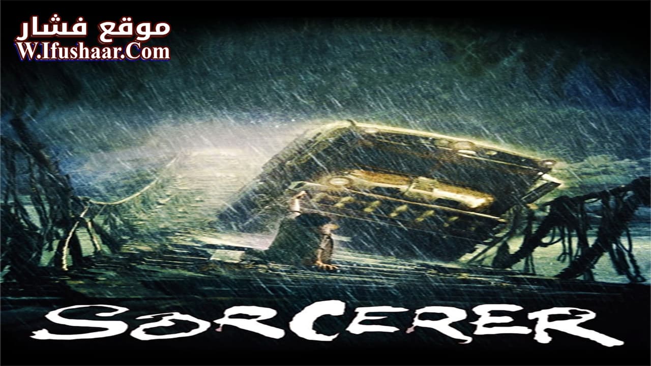 فيلم Sorcerer 1977 مترجم