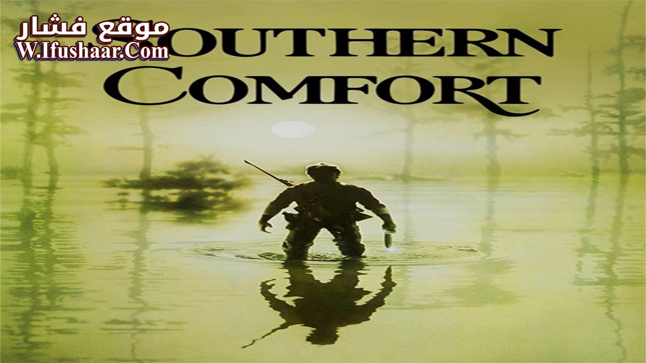 فيلم Southern Comfort 1981 مترجم