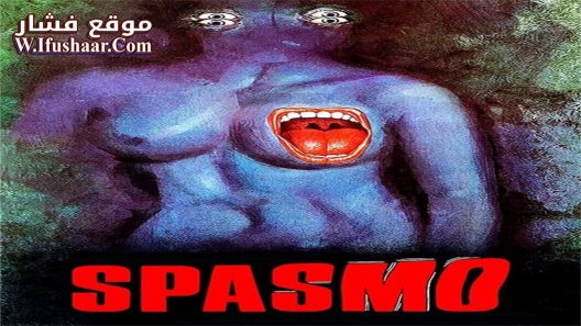 فيلم Spasmo 1974 مترجم