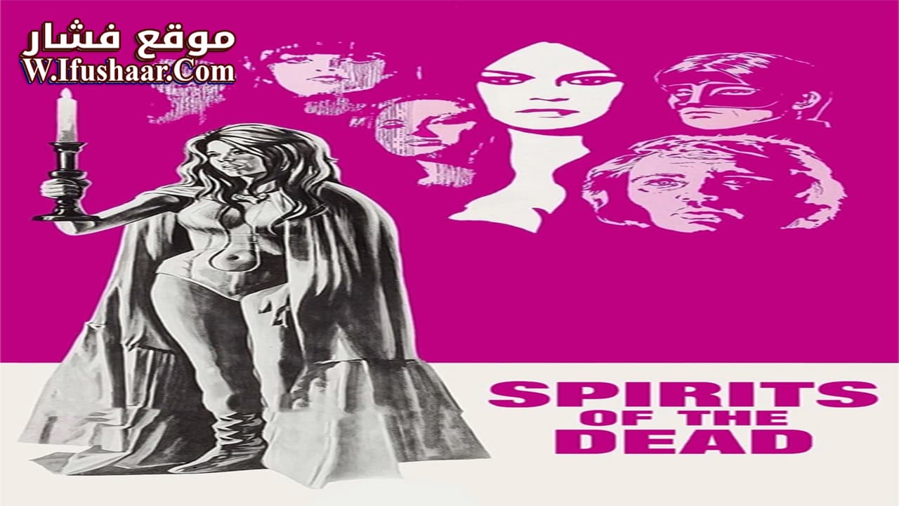 فيلم Spirits of the Dead 1968 مترجم