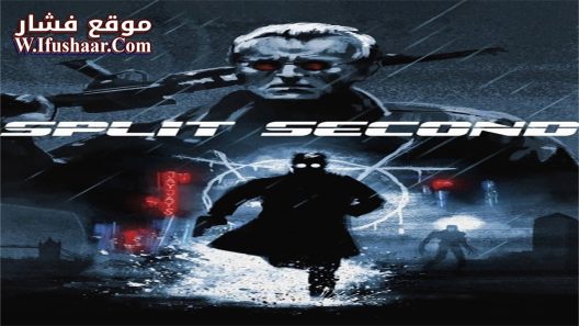 فيلم Split Second 1992 مترجم