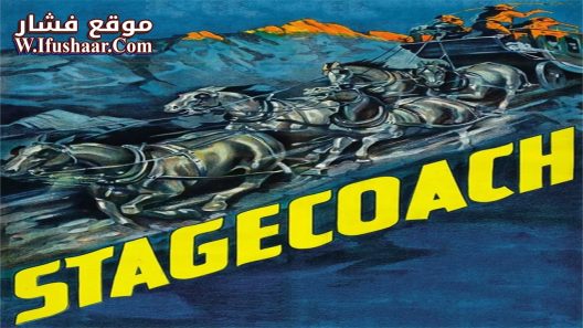 فيلم Stagecoach 1939 مترجم