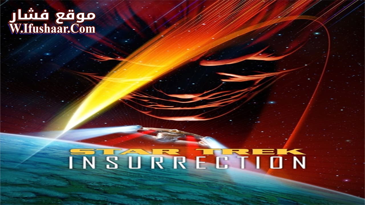 فيلم Star Trek: Insurrection 1998 مترجم