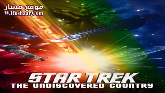 فيلم Star Trek VI: The Undiscovered Country 1991 مترجم