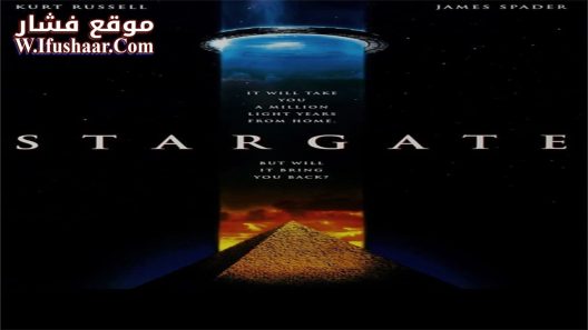 فيلم Stargate 1994 مترجم
