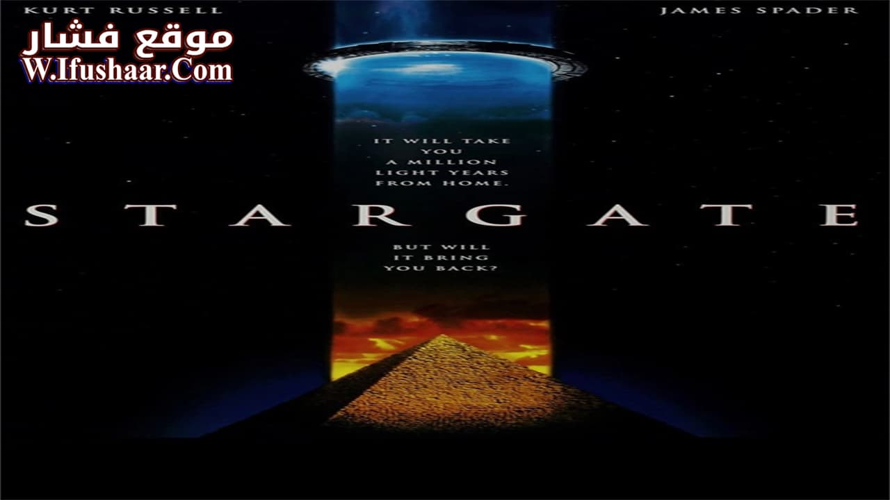 فيلم Stargate 1994 مترجم