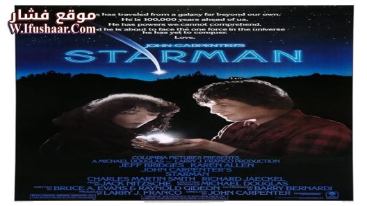 فيلم Starman 1984 مترجم