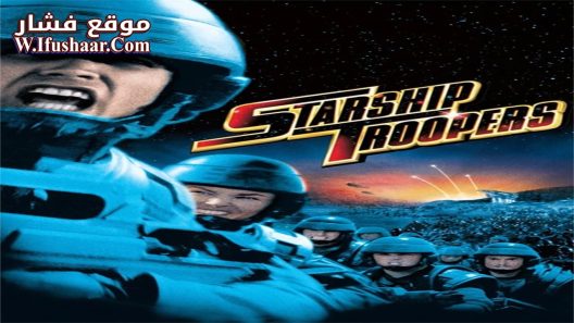 فيلم Starship Troopers 1997 مترجم