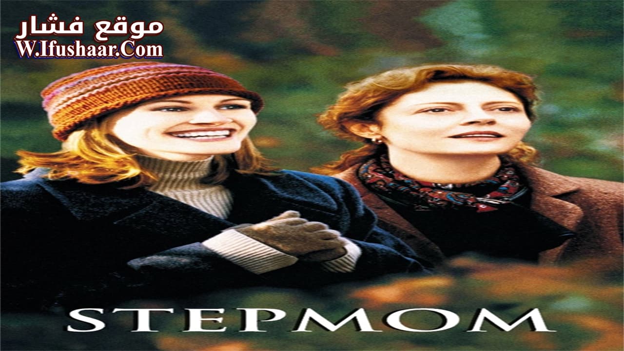 فيلم Stepmom 1998 مترجم