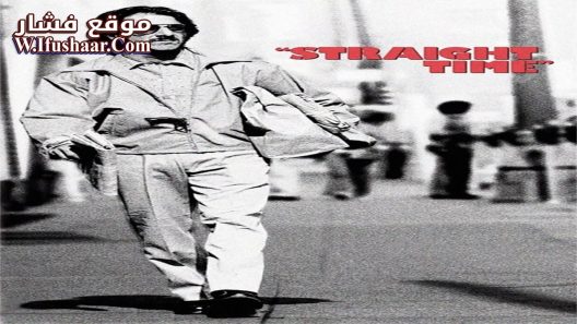 فيلم Straight Time 1978 مترجم