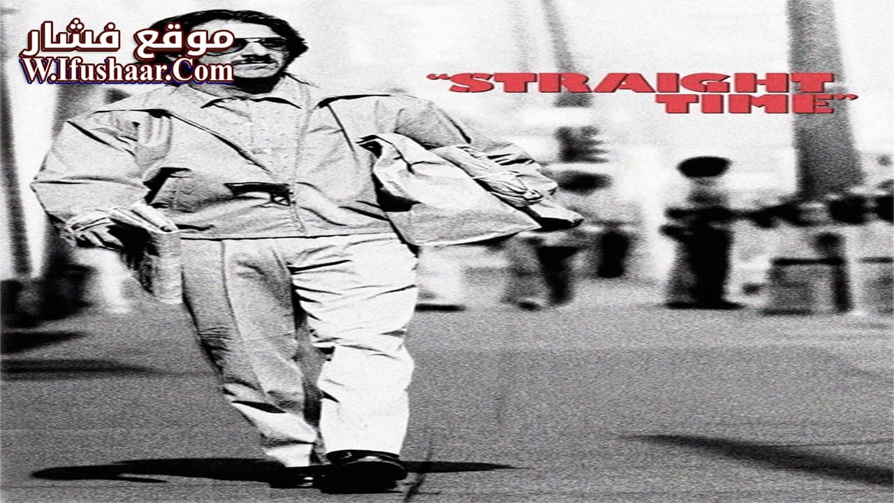 فيلم Straight Time 1978 مترجم