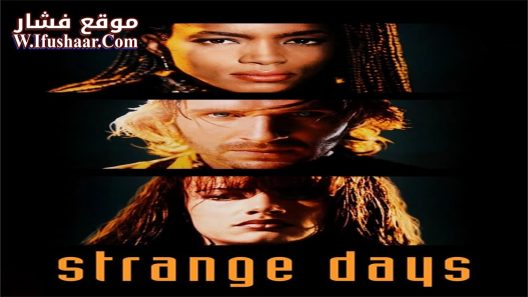 فيلم Strange Days 1995 مترجم