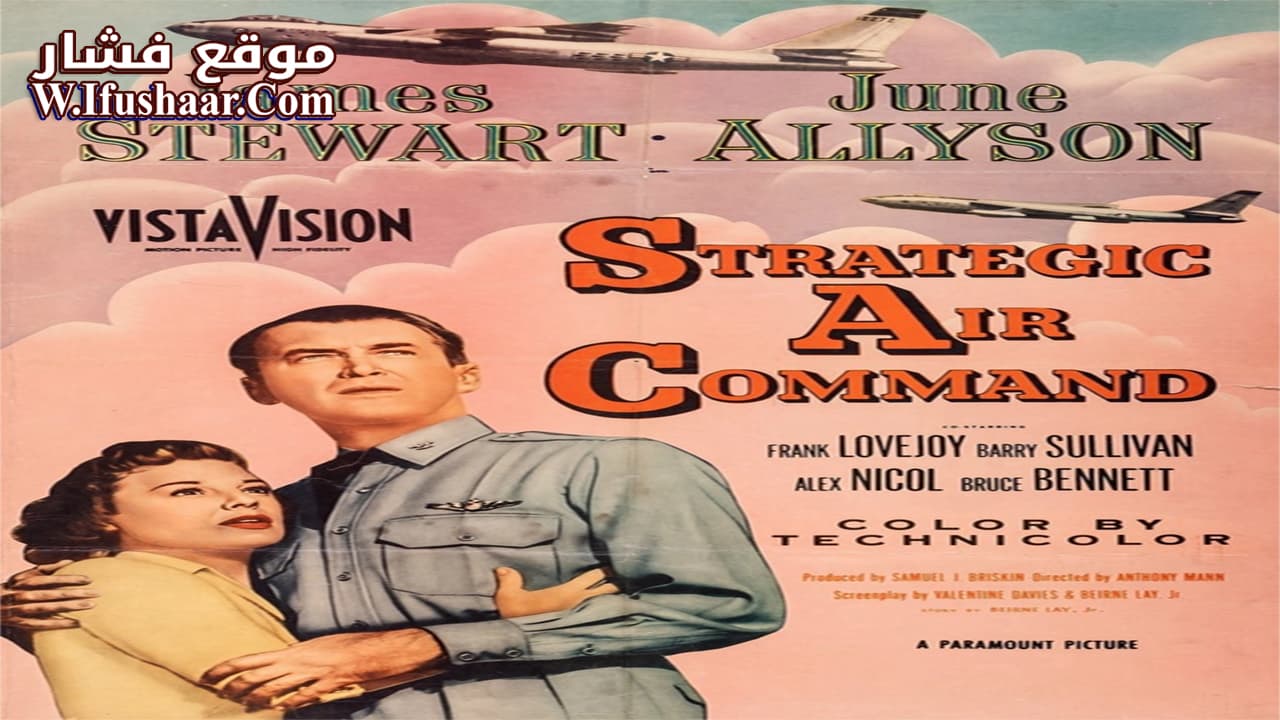 فيلم Strategic Air Command 1955 مترجم