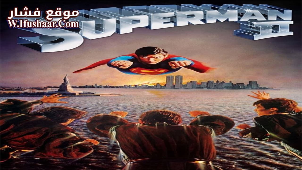 فيلم Superman II 1980 مترجم