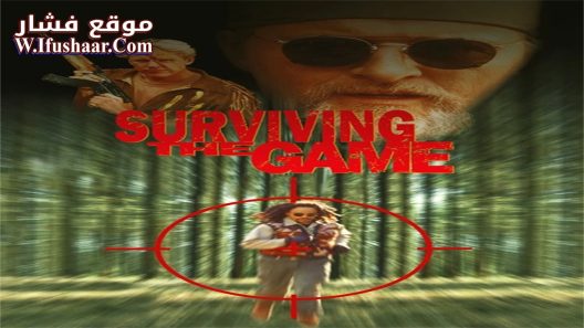 فيلم Surviving the Game 1994 مترجم