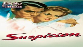 فيلم Suspicion 1941 مترجم
