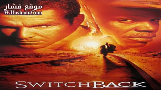 فيلم Switchback 1997 مترجم