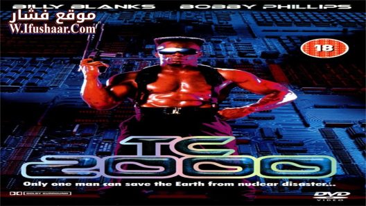 فيلم TC 2000 1993 مترجم