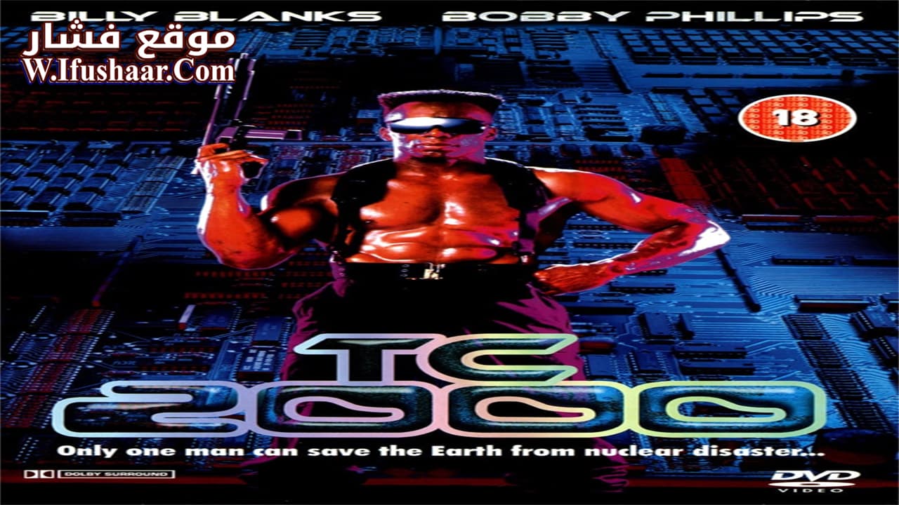 فيلم TC 2000 1993 مترجم