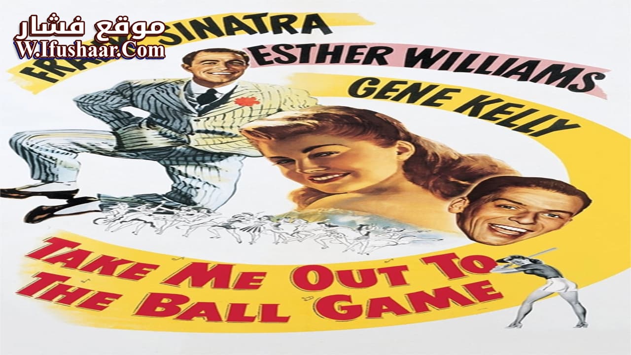 فيلم Take Me Out to the Ball Game 1949 مترجم