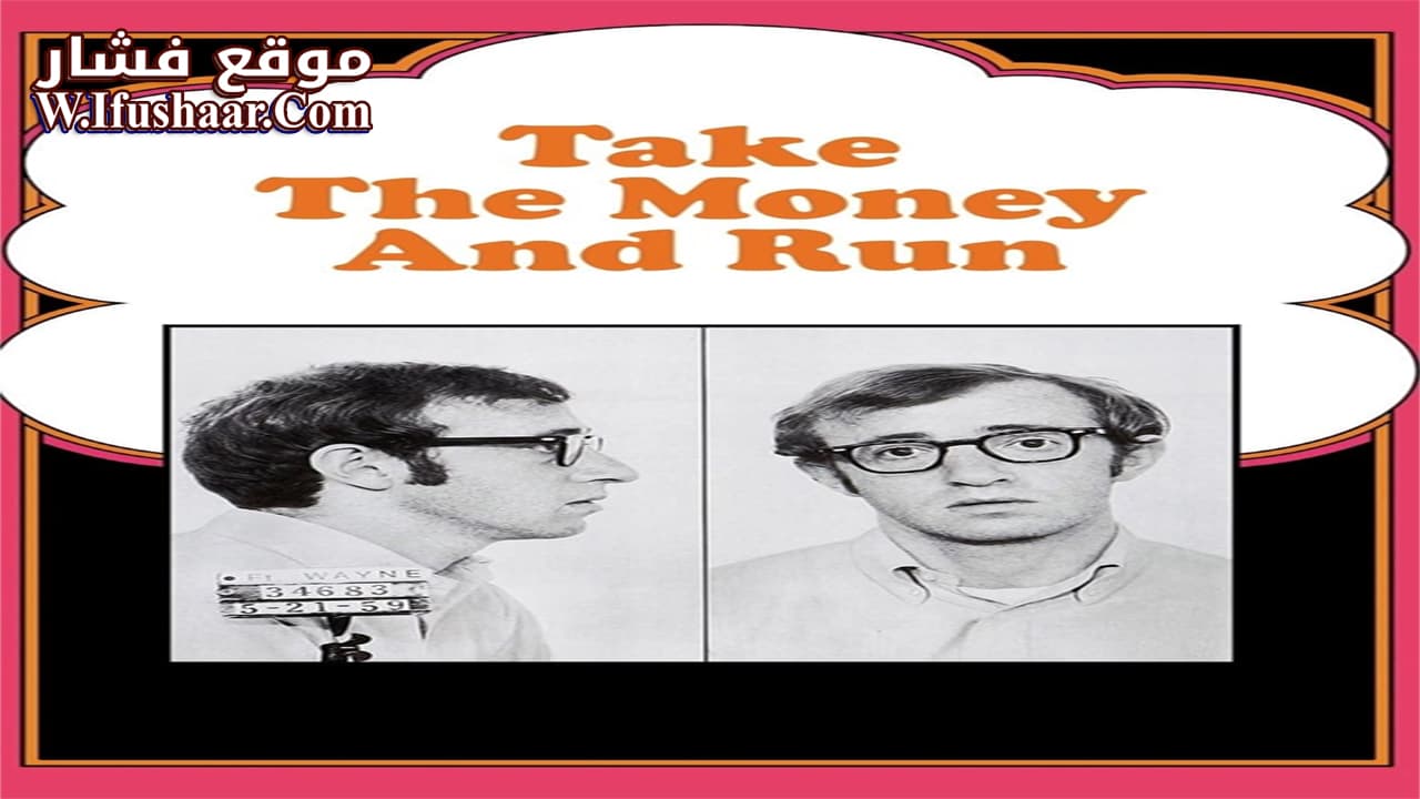 فيلم Take the Money and Run 1969 مترجم