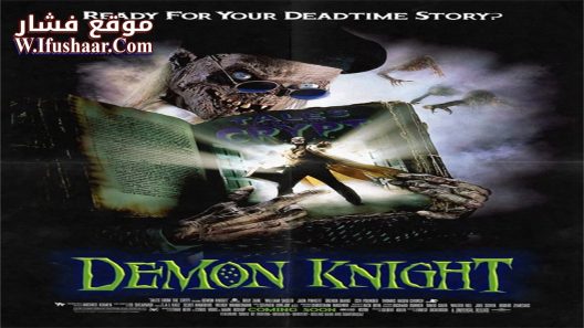 فيلم Tales from the Crypt: Demon Knight 1995 مترجم