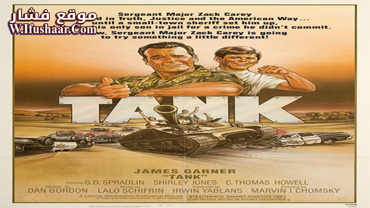 فيلم Tank 1984 مترجم