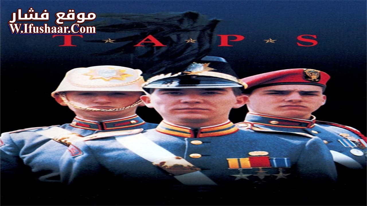 فيلم Taps 1981 مترجم