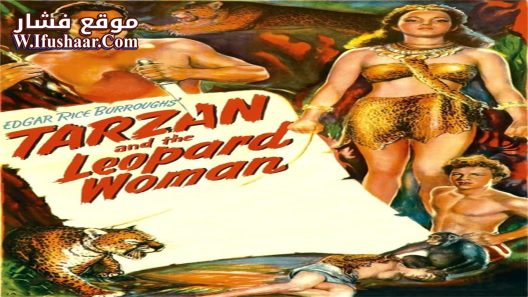 فيلم Tarzan and the Leopard Woman 1946 مترجم