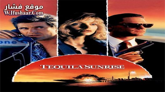فيلم Tequila Sunrise 1988 مترجم