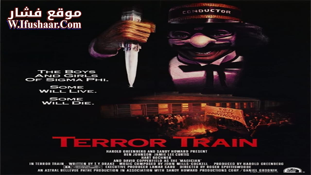 فيلم Terror Train 1980 مترجم