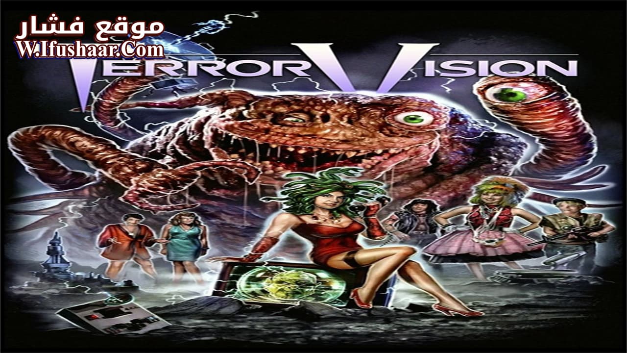 فيلم TerrorVision 1986 مترجم