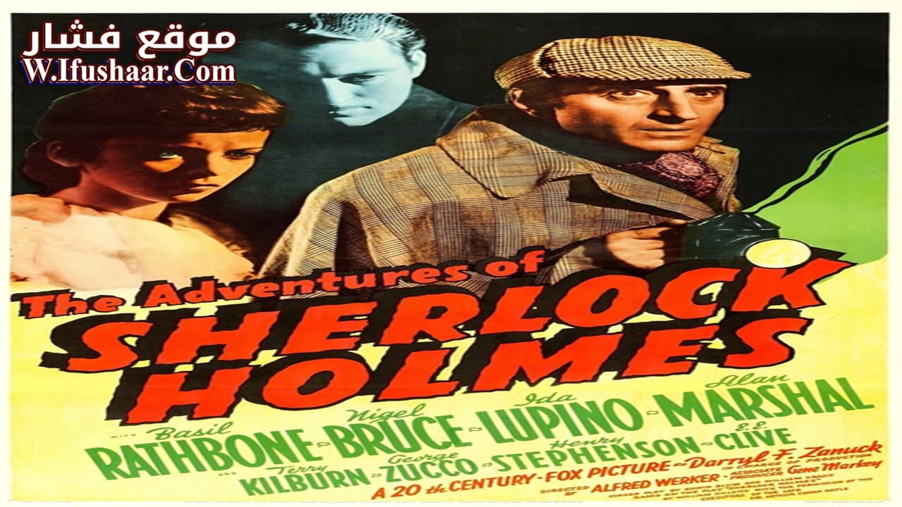 فيلم The Adventures of Sherlock Holmes 1939 مترجم