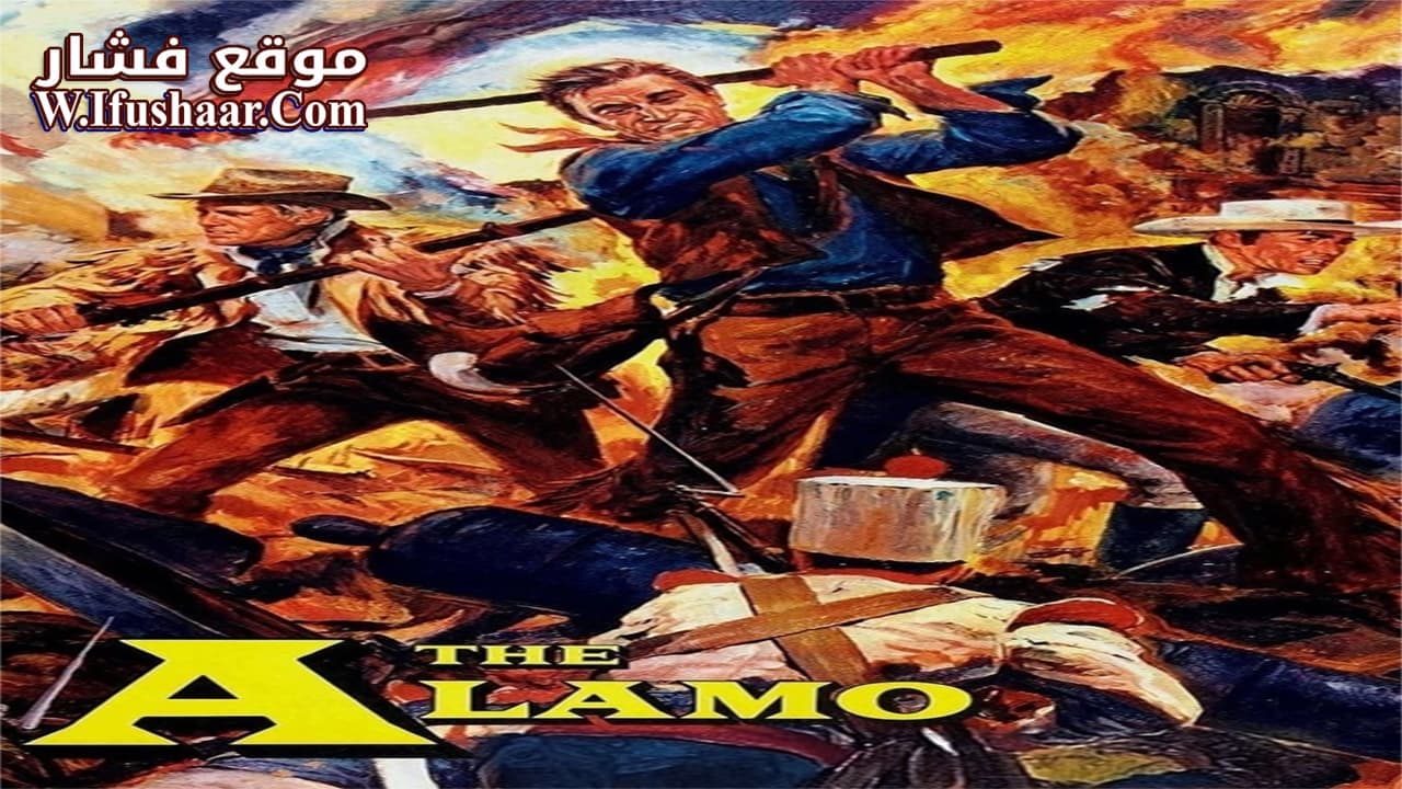 فيلم The Alamo 1960 مترجم