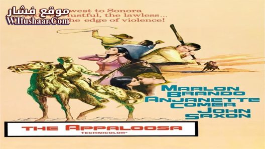 فيلم The Appaloosa 1966 مترجم