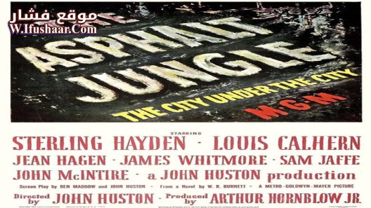 فيلم The Asphalt Jungle 1950 مترجم