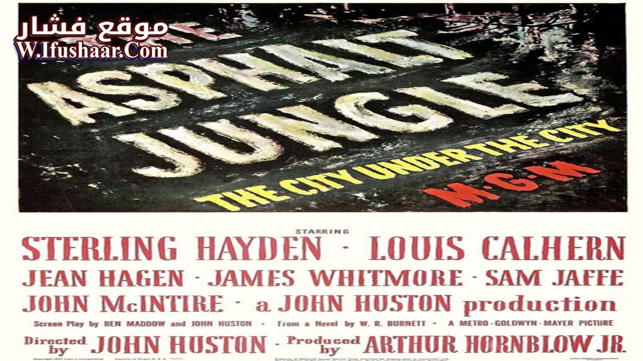 فيلم The Asphalt Jungle 1950 مترجم