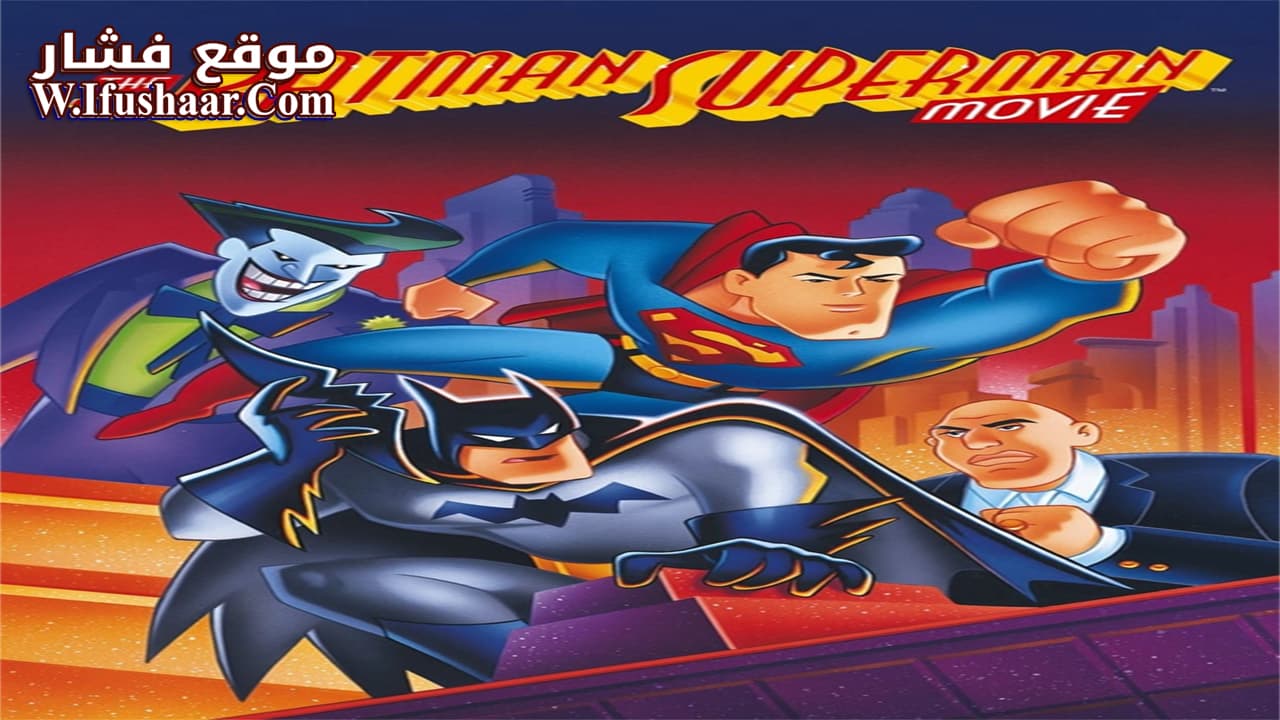 فيلم The Batman Superman Movie: World’s Finest 1997 مترجم