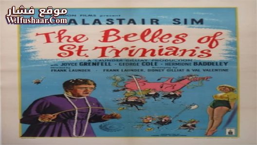 فيلم The Belles of St. Trinian’s 1954 مترجم