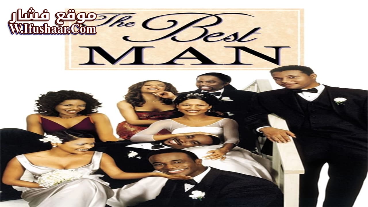 فيلم The Best Man 1999 مترجم