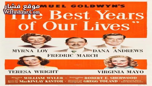 فيلم The Best Years of Our Lives 1946 مترجم
