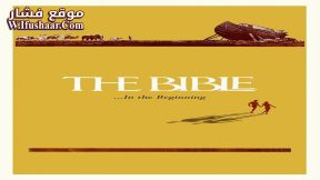 فيلم The Bible: In the Beginning 1966 مترجم