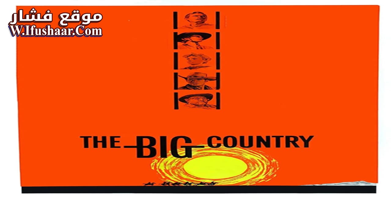 فيلم The Big Country 1958 مترجم