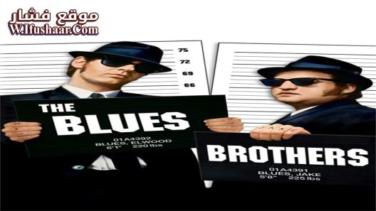فيلم The Blues Brothers 1980 مترجم