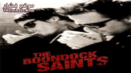 فيلم The Boondock Saints 1999 مترجم