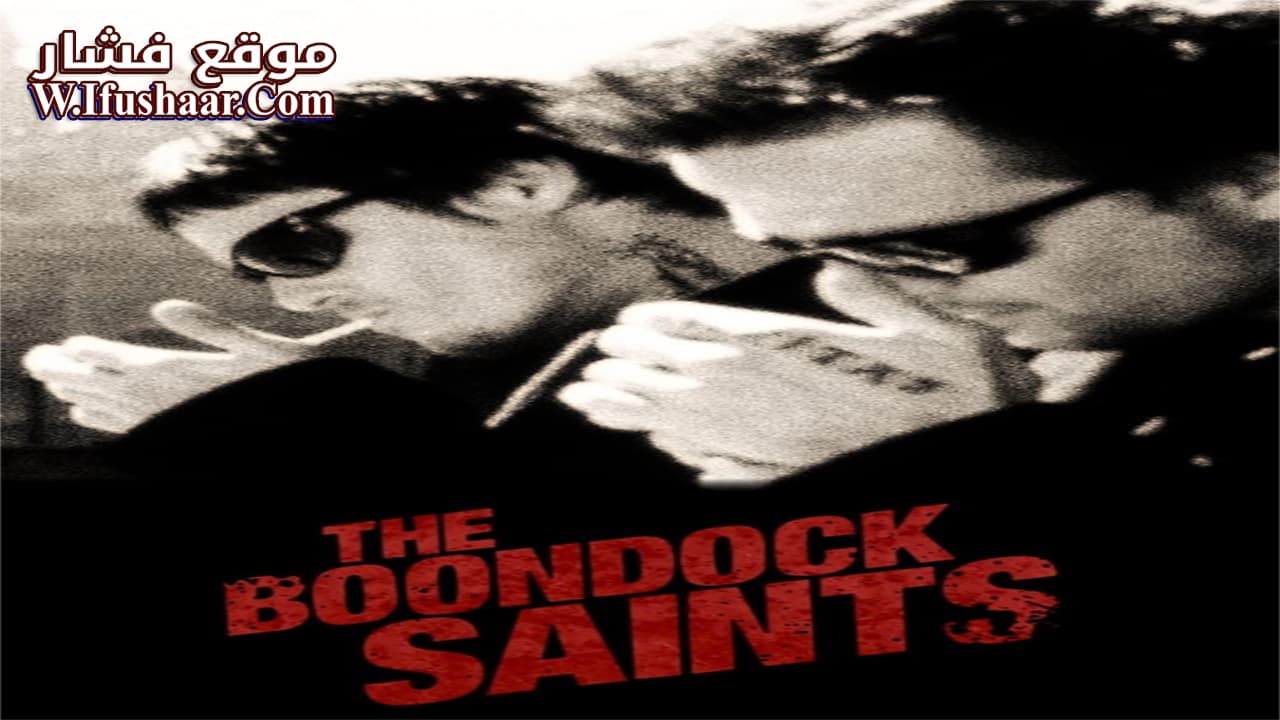 فيلم The Boondock Saints 1999 مترجم