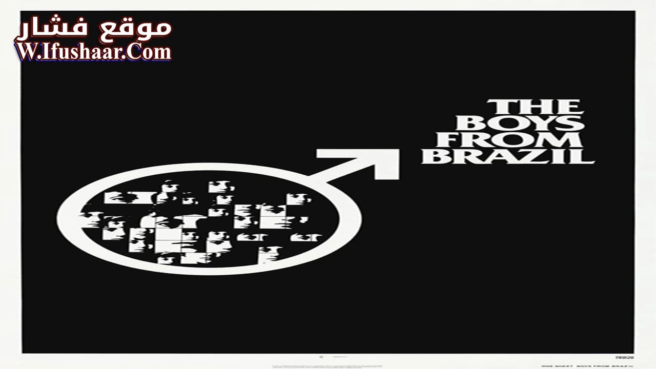 فيلم The Boys from Brazil 1978 مترجم
