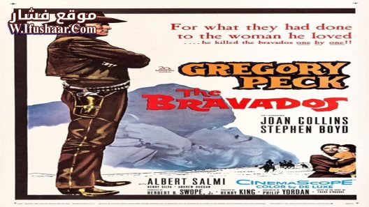 فيلم The Bravados 1958 مترجم